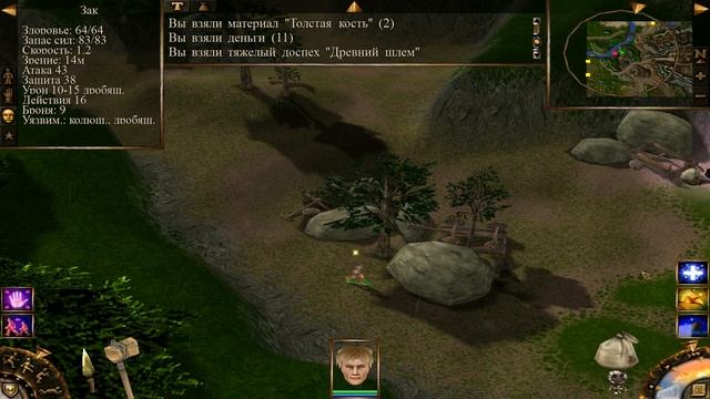 Аллоды. Проклятые Земли #11. Золотая долина смотреть онлайн