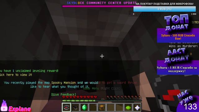 Играю в Minecraft на сервере VimeWorld, Hypixel. Общение с подписчиками!