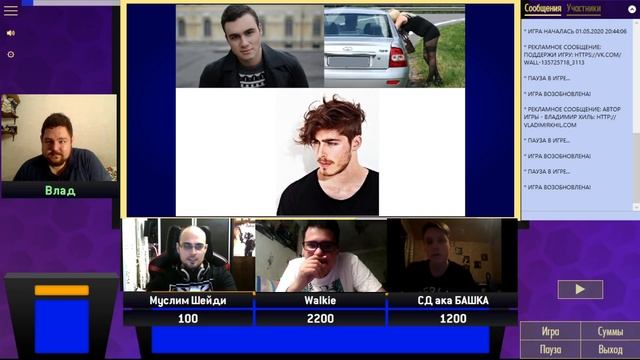 МОЯ ИГРА #4 (Deep-eX-Sense, Walkie, Gёtze) смотреть онлайн