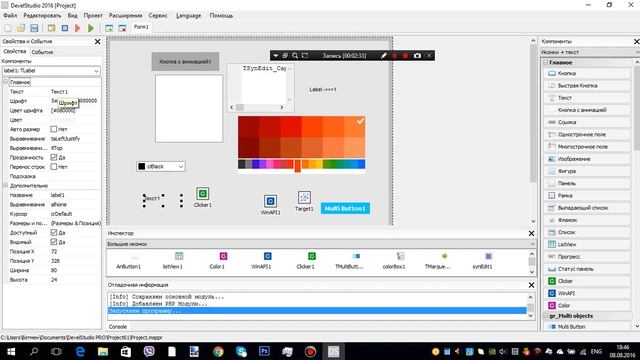 МОЯ СБОРКА PHP DEVEL STUDIO [BETA 8] СКАЧАТЬ смотреть онлайн