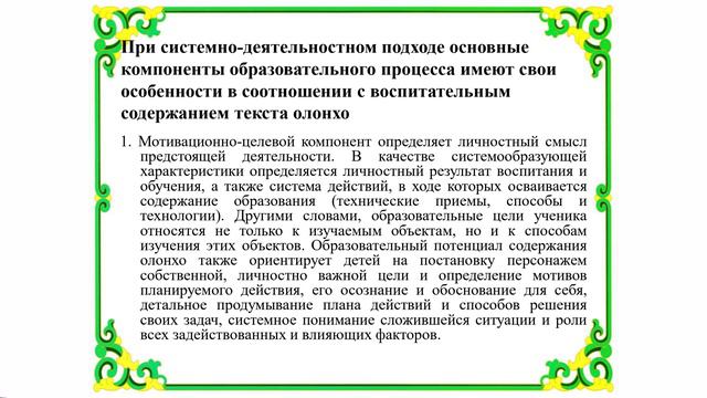 01_01_2 раздел 2.2.3.2024-05-13-12-34-18 смотреть онлайн