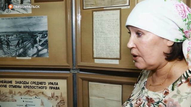 Путешествие в прошлое придумали в музее ПНТЗ смотреть онлайн
