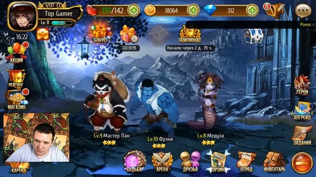 Мастера Снов прохождление. (№4) смотреть онлайн