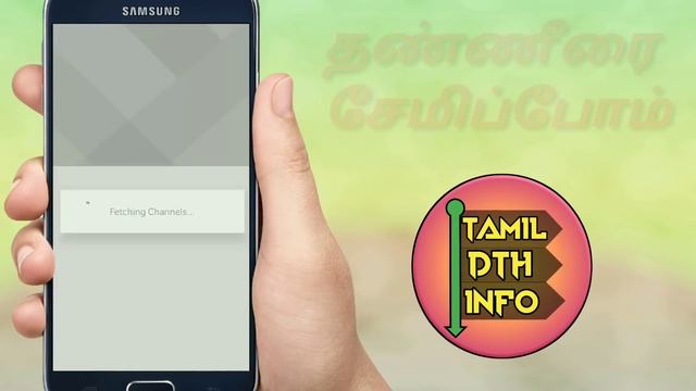 How to use sun nxt app free tamil смотреть онлайн