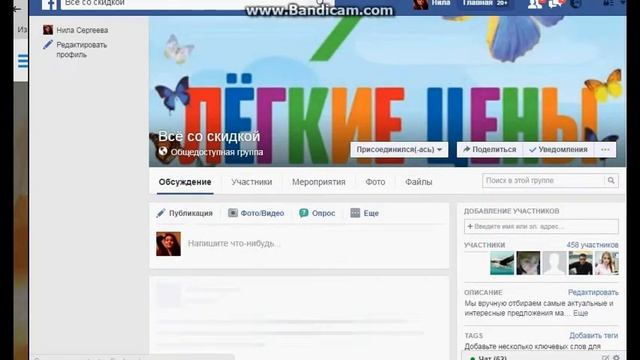 Регистрация в партнёрке или где брать товары на продажу. смотреть онлайн