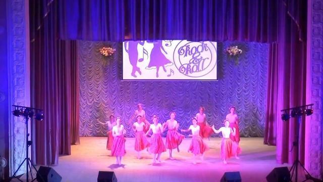 Danze/Рок н ролл смотреть онлайн