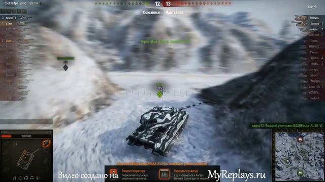 WOT: - Объект 261 смотреть онлайн