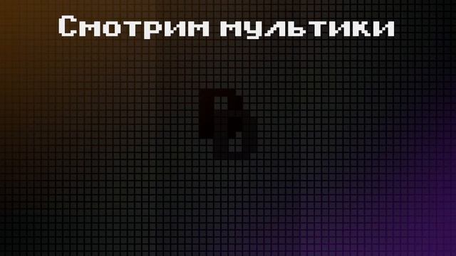 Марафон игр детства (часть 14): Toonstruck смотреть онлайн