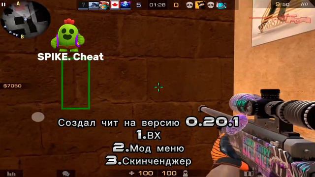 СОЗДАЛ СВОИ ЧИТЫ!!! 😱 |DALLROY STANDOFF 2 смотреть онлайн