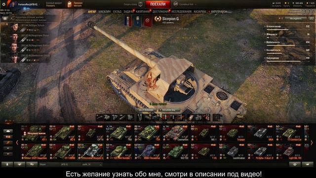 World of Tanks Blitz Коты рулят) #FortunaRus! смотреть онлайн