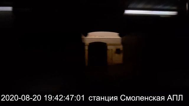 Закрытая станция метро Смоленская смотреть онлайн