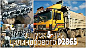 Греция///D2865///Подписчик