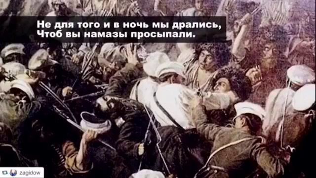 Не для того мы умирали, чтоб вы сегодня нас предали,не для того мечты ломались ,чтоб вы соблазнам в смотреть онлайн