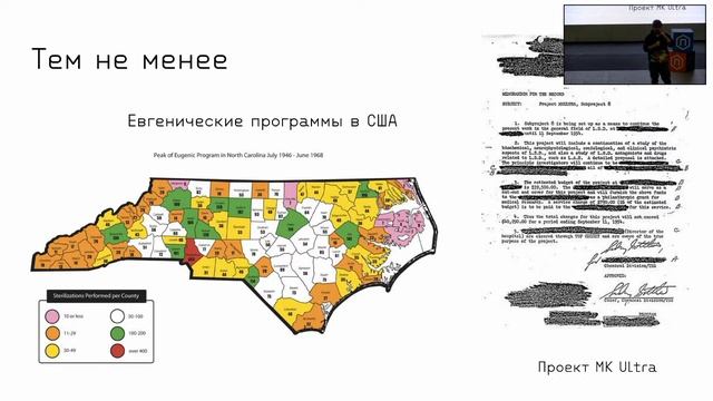 Политех-talk «Как исследуют мозг: наука, этика, сообщество» смотреть онлайн