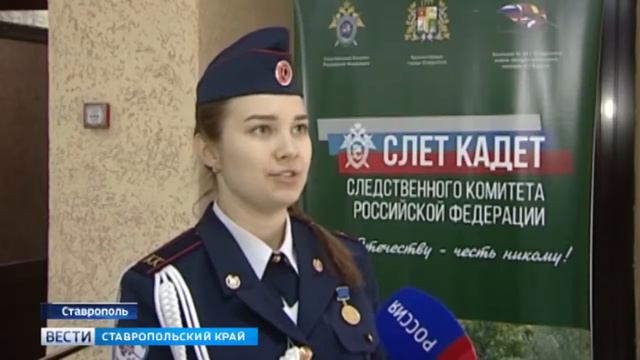 Главный следователь страны преподал урок кадетам смотреть онлайн