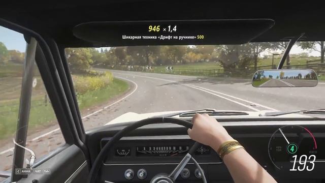 1966 Chevrolet Nova SS - Forza Horizon 4 смотреть онлайн