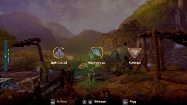 Trine 5: A Clockwork Conspiracy Прохождение / Я Туплю Просто Ужас - Чать 4 - [2023] смотреть онлайн