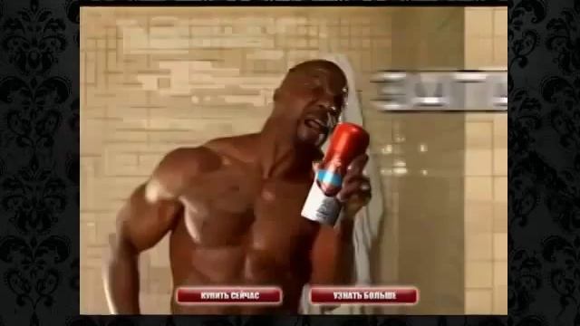 Old Spice Супер супер сила!! смотреть онлайн