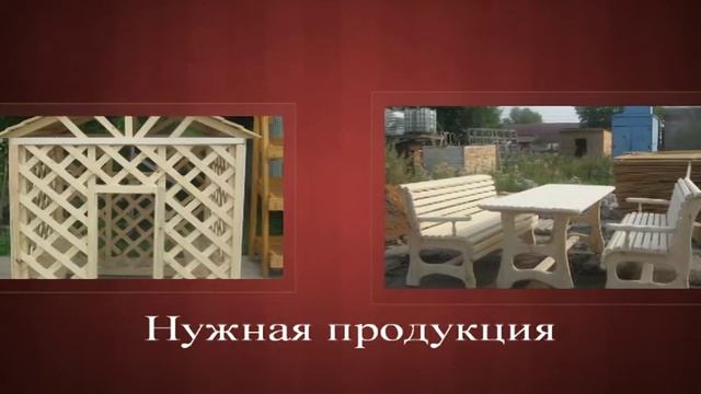 малые архитектурные сооружения- осень.mpg смотреть онлайн