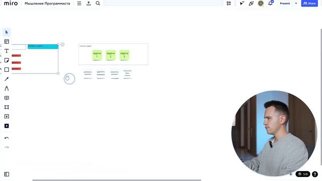 Как Думать Как Программист - Учимся Правильно Решать Задачи смотреть онлайн