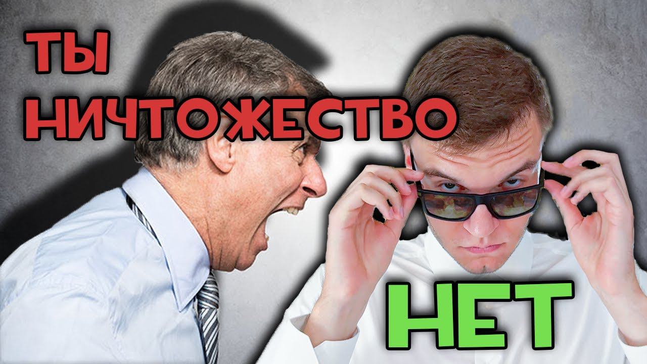 Как я НЕ прошёл.. Самый ХАМСКИЙ собес в IT смотреть онлайн
