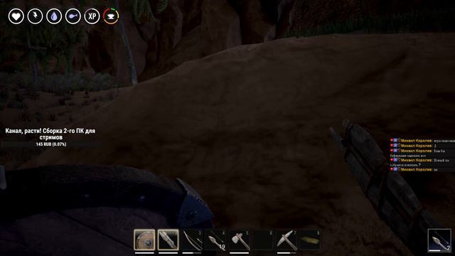 CONAN: EXILES | [КООП-СТРИМ] ПЕРВЫЕ ШАГИ смотреть онлайн