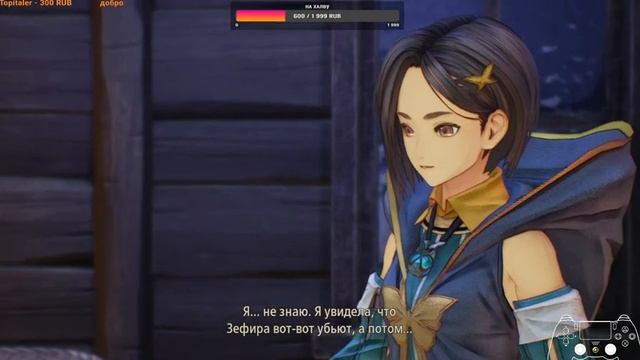 Tales of Arise #1 смотреть онлайн