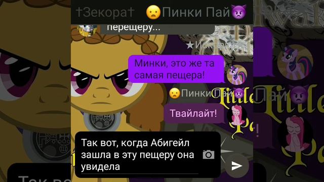 "Всё только начинается" по м/с и комиксу "Когда демоны пробуждаются" и "ЛБ и СК" все части. смотреть онлайн