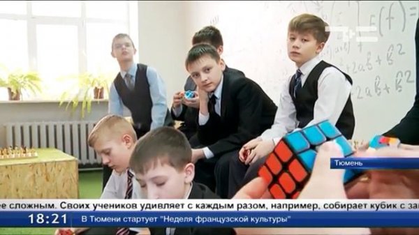 Кубик Рубика на скорость