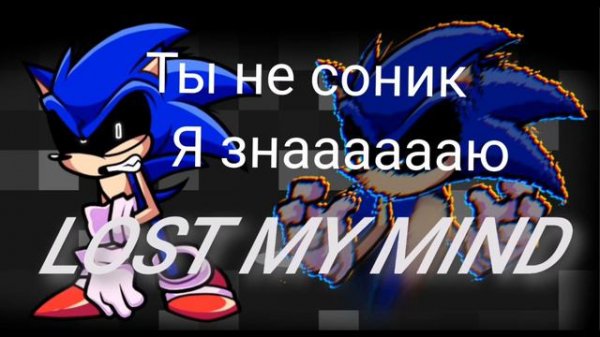фан перевод песни lost my mind на русском