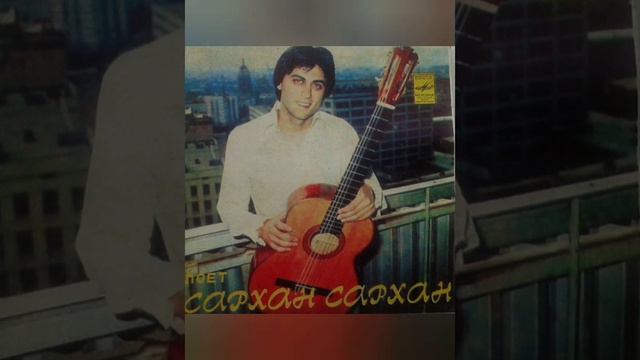 Сархан Сархан- Проходные дворы смотреть онлайн