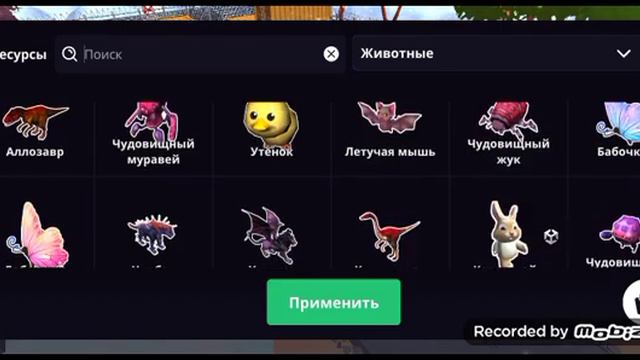 скачевайти приложение Struckd и играйте в маю игру там будет выходить обновление раз 2 дня