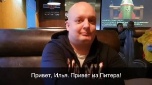 Финны хотят знать о России!