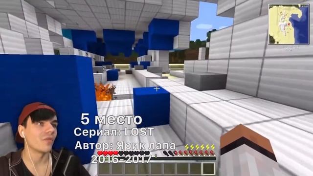 Топ 10 Minecraft сериалов и фильмов
