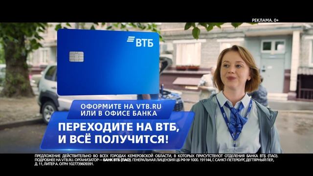 Новости Прокопьевска 17 08 2023 смотреть онлайн