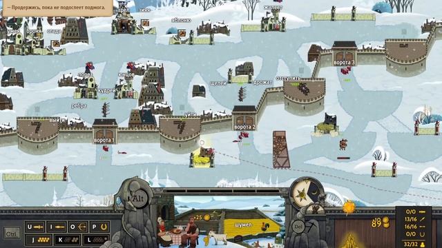 КОРОЛЕВА СЕВЕРА в Touch Type Tale - Прохождение 6 смотреть онлайн
