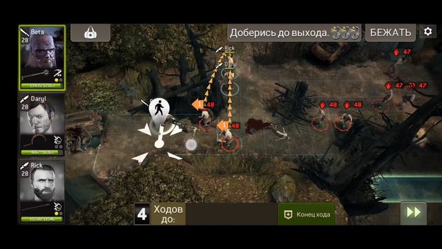 Walking dead Слепое пятно +20 смотреть онлайн