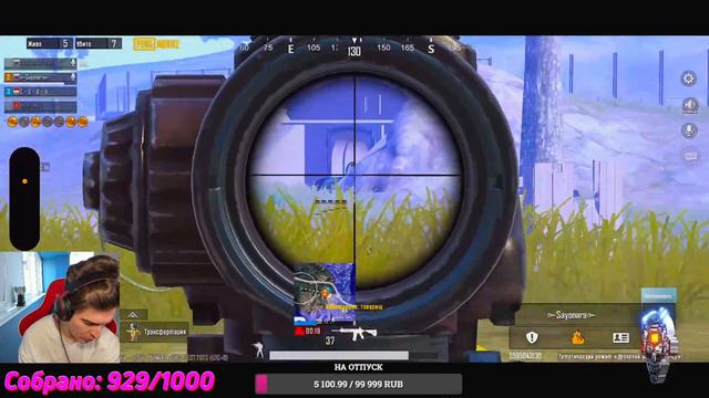 МЕСТО В ЕВРОПЕ 894! БЕРЕМ ЗАВОЕВАТЕЛЯ В СКВАДАХ PUBG MOBILE! 💜 iPhone 14 Pro 💜 1218ZAKONVVORE смотреть онлайн