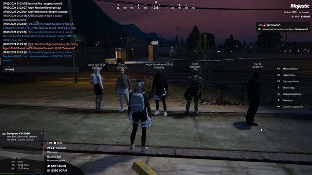 ГМП 17.09 смотреть онлайн