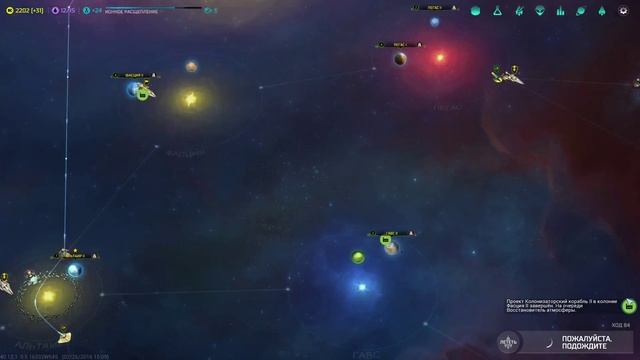 Master of Orion #3 - Алкари. Охота за пиратами смотреть онлайн