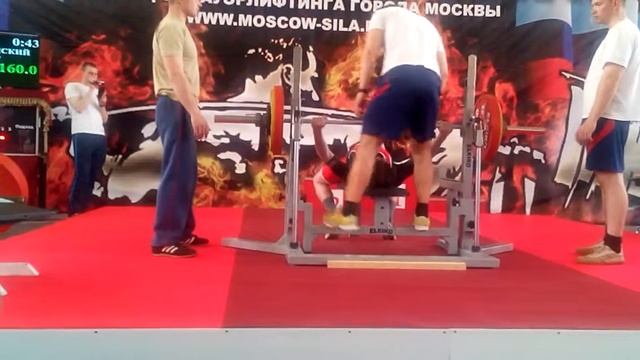 Александр Воскресенский 160 жим смотреть онлайн