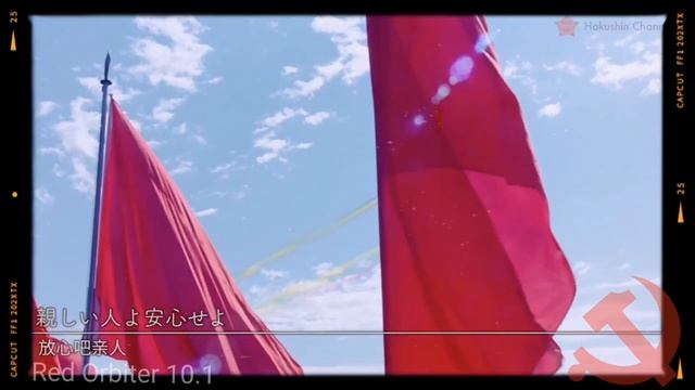 CCP PLA March - Phao 2 Phut Hon смотреть онлайн