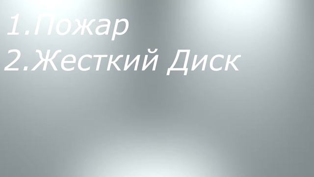 Куда делись видео? смотреть онлайн