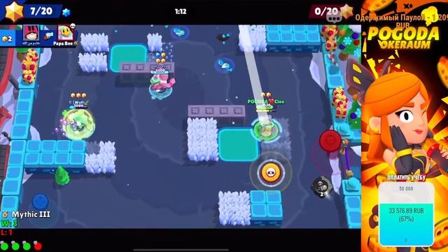 ПУШ ЛЕГИ И ФАРМ СКИНА ГЛАВНЫЙ БОСС РИКО В СОЛО ЛИГЕ! ПУШ ТОП РУ И ФАРМ МАСТЕРСТВА БРАВЛ СТАРС СТРИМ смотреть онлайн