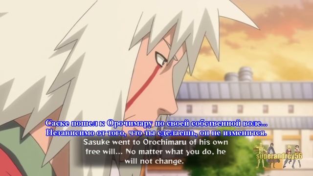 Наруто покидает Деревню | Naruto Shippuden: Ultimate Ninja Storm Generations Русские субтитры смотреть онлайн