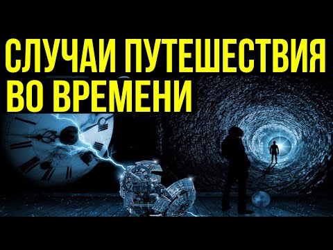 ✅ Человек создал машину времени и переместился в будущее. смотреть онлайн