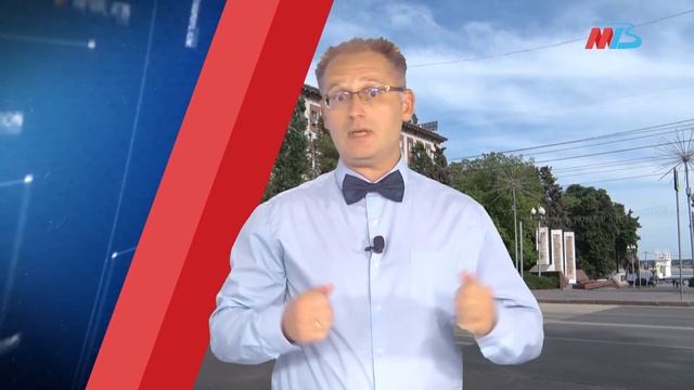 16 августа в истории Волгограда смотреть онлайн