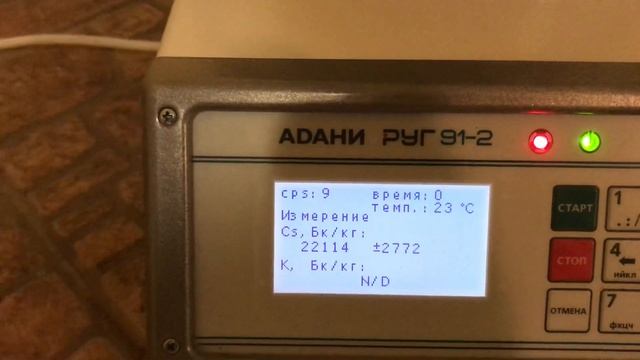 Радиация, цезий 137 в сухих белых грибах; такие показатели бывают!? смотреть онлайн