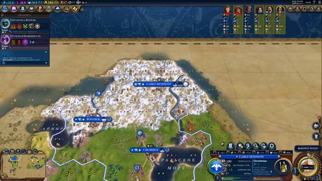 Civilization 6 Gathering Storm.Цивилизация 6 2x2x2 смотреть онлайн