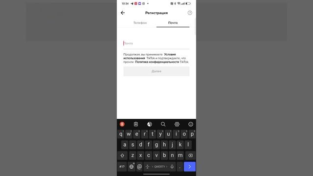 Как снять видео в тик ток в 2023 году смотреть онлайн